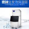 Lecon/乐创 200kg制冰机商用制冰机冰块机奶茶店家用小型迷你全自动大型方冰机