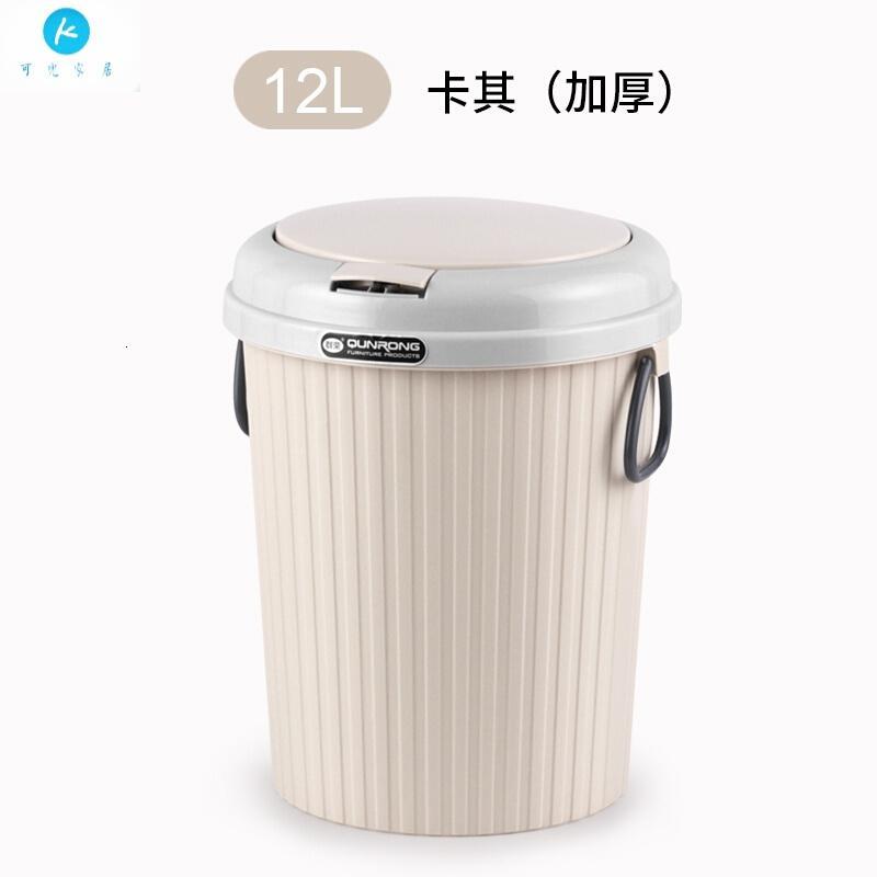18新款家用客厅厨房卫生间弹盖垃圾桶创意欧式有盖垃圾筒大号收纳桶_0 卡其色12升