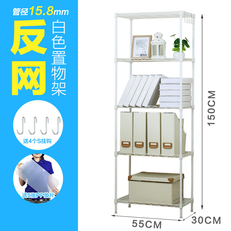 厨房置物架落地客厅整理收纳架卧室多层金属杂物储物架子储物架置物架生活日用家庭清洁整理收纳整_10 五层白色55*30*150cm