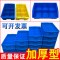 螺丝分格箱分类收纳箱长方形塑料盒多格物料盒周转盒零件盒元件盒_1_5 7号两分格