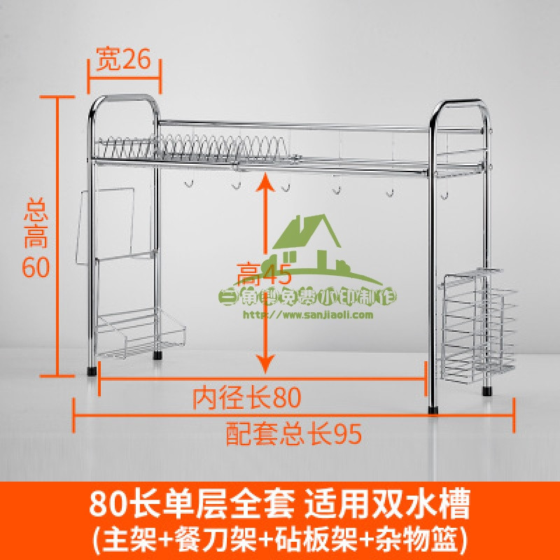 新款厨房置物架刀架碗盘厨具用品收纳架双水碗架不锈钢碗碟架沥水架收纳箱收纳柜收纳盒储物箱_4 80长双水槽单层【全套】