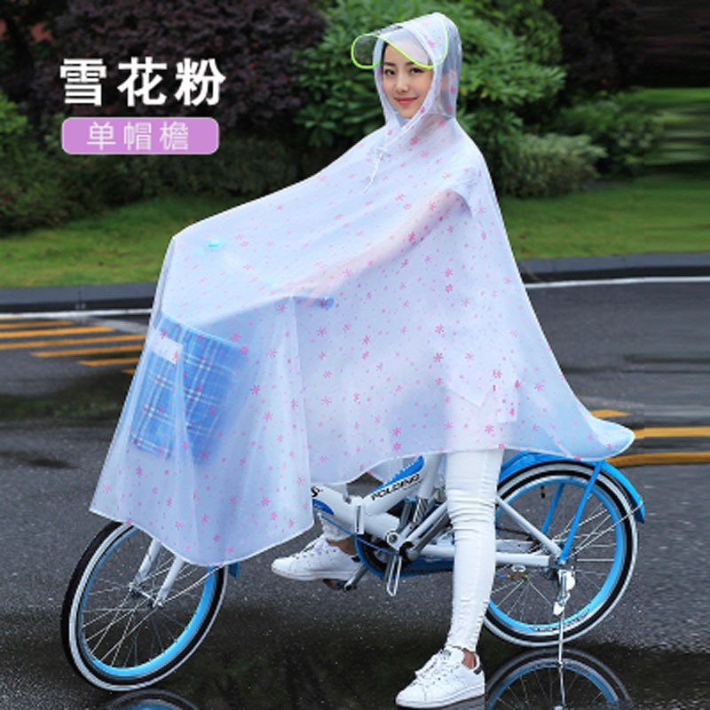 自行车雨衣女成人单人电动车男单车骑车学生骑行雨披创意简约家居家晴雨用具_1 不可拆卸单帽檐-雪花粉