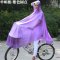 单人电动车自行车雨衣骑行成人男女单车电车透明雨披生活日用晴雨用具雨披雨衣_1 单帽檐自行车紫色圆点