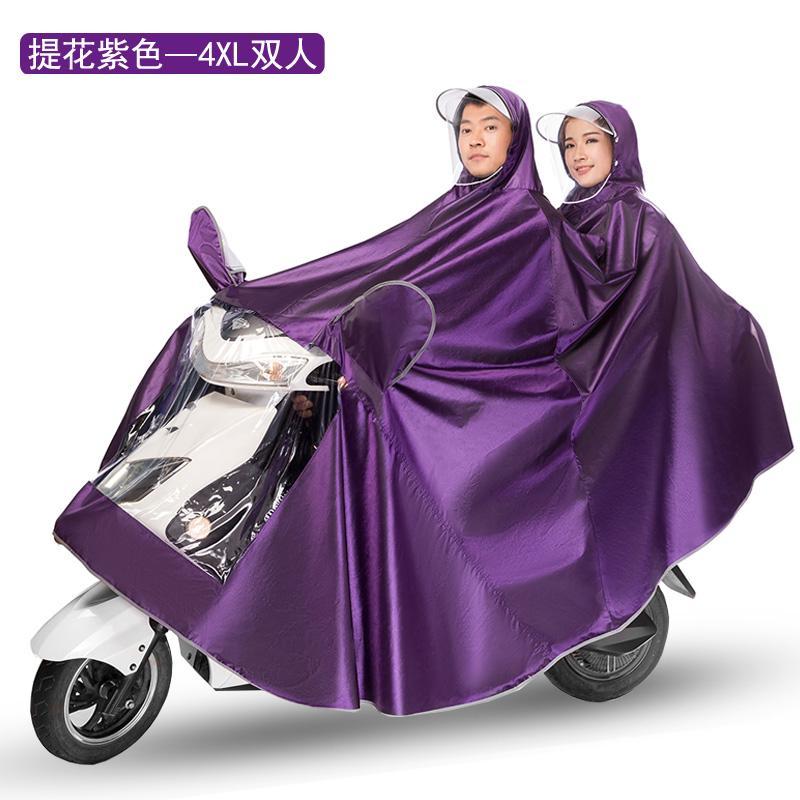 电动车摩托车雨衣电瓶车单人双人男女加大加厚自行车骑行雨披日用家居 4XL双人-紫色【提花】