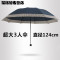 韩版雨伞折叠伞创意简约男士三折小清新晴雨两用伞学生女士遮阳伞简约家居雨伞雨具_2_1 （雨伞包边中号）黑色
