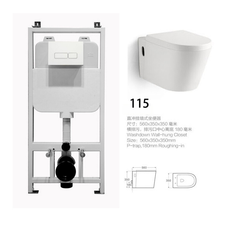 挂壁壁挂式马桶座便器悬挂入墙式挂便器墙排马桶挂墙隐藏式坐便器150挂便器+威迪亚水箱K30 115挂便器+统用水箱 默认尺寸