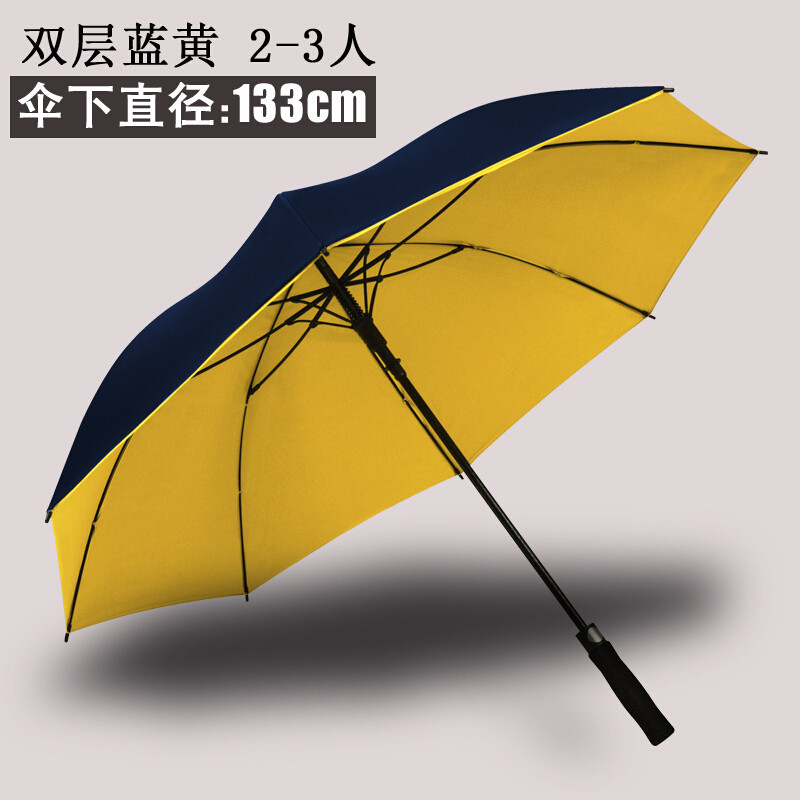 自动超大号长柄雨伞男女双人三人高尔夫伞双层商务定制直柄加大码_16 133cm双层蓝黄