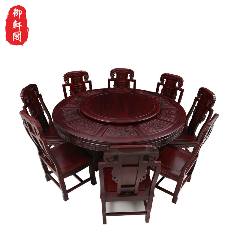 红木餐桌非洲酸枝木圆桌中式雕花实木餐厅酒店象头餐桌椅组合家具 1.28圆桌+6椅