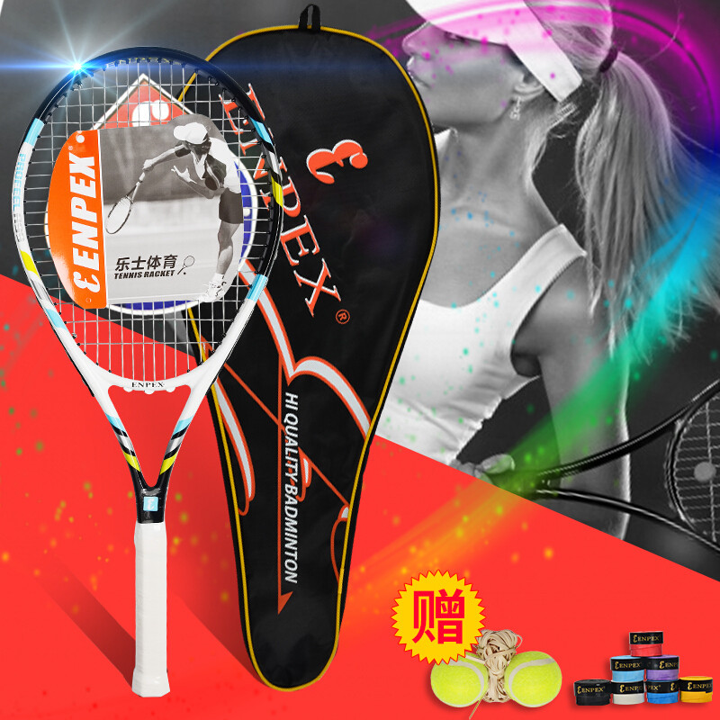 ENPEX乐士 网球拍 初学者/初级进阶单拍专业训练比赛男女网拍(已穿线)含拍套