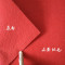 楼梯婚庆红地毯展会庆典开业地毯舞台反复使用拉绒加厚红色地毯_12_9 红色拉绒特厚5.5mm反复使用 1.5米宽*3米长