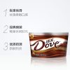 德芙(DOVE)丝滑牛奶巧克力252g