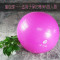 健芬欣瑜伽球 75cm加厚防滑健身球颜色随机