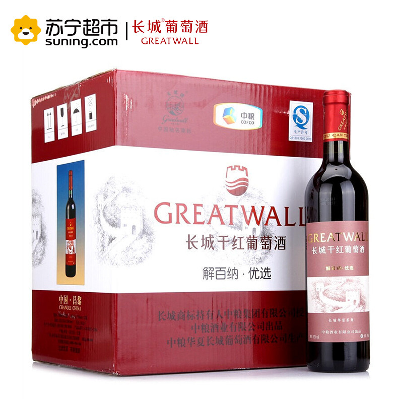 长城（GreatWall）华夏优选解百纳红酒 葡园干红葡萄酒750ml*12整箱装