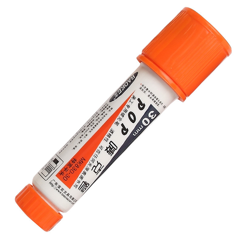 宝克(baoke)马克笔POP-30mm唛克美工海报笔广告设计手绘专用笔单头记号笔酒精单头麦克笔 橙色