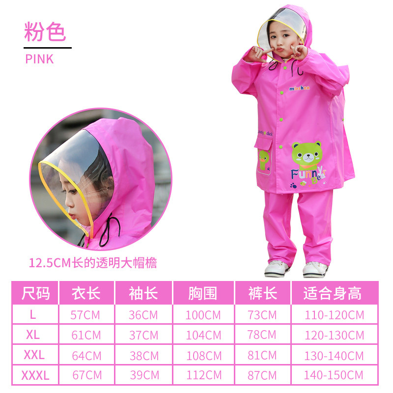 名盛男女学生儿童雨衣分体套装尼龙绸防水卡通韩版时尚雨披 粉色带书包位XL号