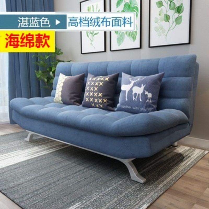 乳胶沙发床可折叠客厅小户型实木单双两用1.5米多功能简约宜家1.8_552_316 海绵款（1.9*1.2）湛蓝色_1.8米-2米