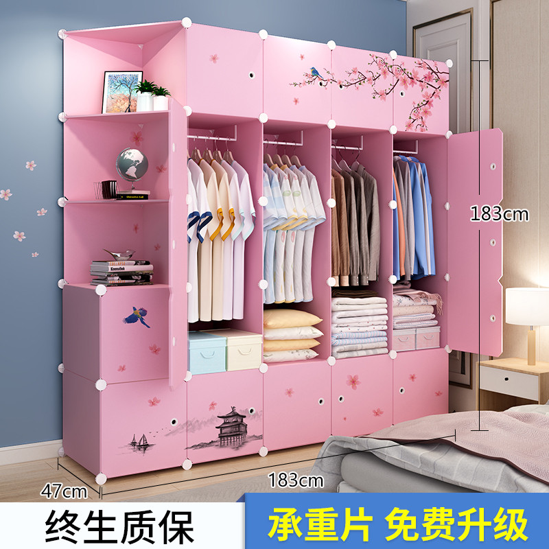 法耐(FANAI)简易衣柜简易组装塑料布柜子卧室挂简约现代经济型衣橱 22门4挂半角柜浅粉