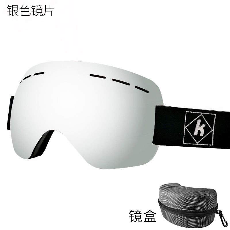 滑雪镜防雾防风沙大球面眼镜男女款成人登山雪地护目镜 水银片+眼镜盒