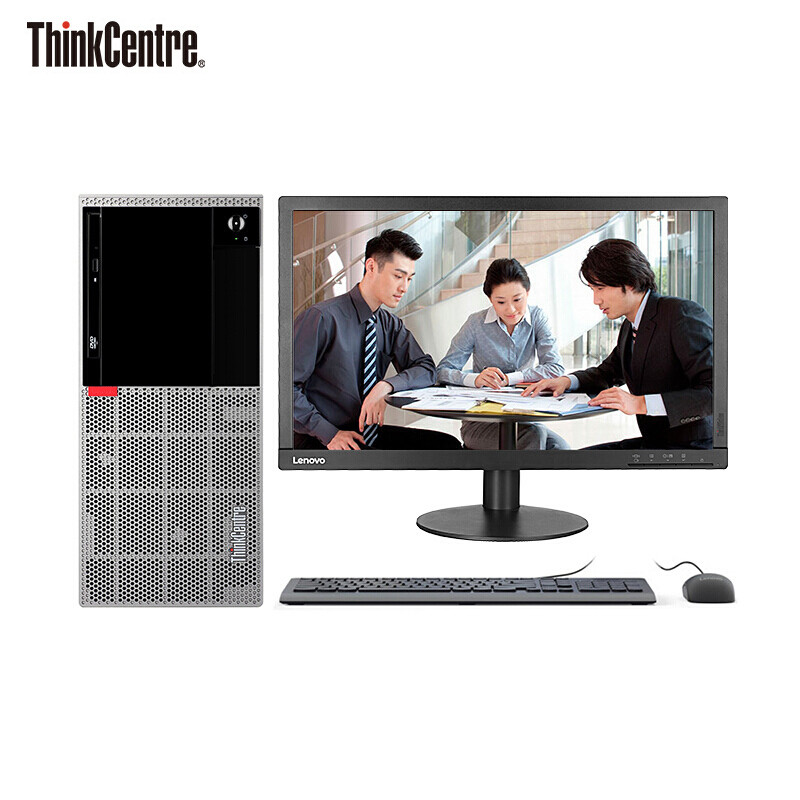 联想（ThinkCentre） E77 台式机电脑 19.5英寸屏（i5-10400 4GB 1TB 集显）