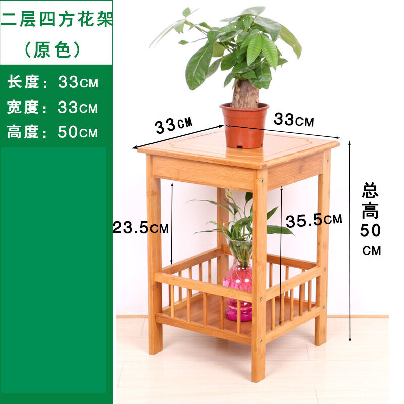 沙边几角几小茶几茶水架茶叶置物架实木客厅电话花台架茶桌边柜 【原色】2层花架