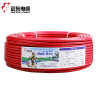 远东电线电缆 BVR10平方国标家装进户铜芯电线 单芯多股 50/100米软线