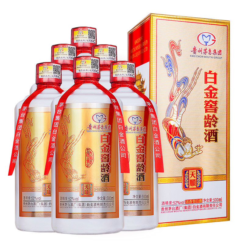 白金窖龄酒天顺（浓香型）500mL4瓶礼盒装