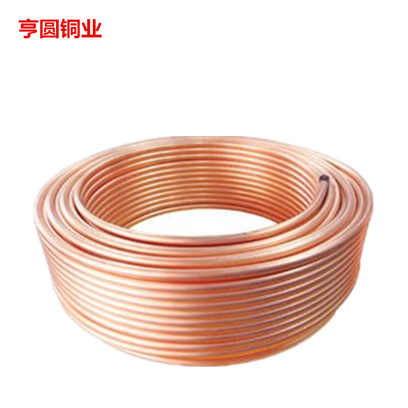 亨圆铜业∮12.7*0.8空调散管 纯紫铜工艺 按公斤销售 ∮12.7*0.8