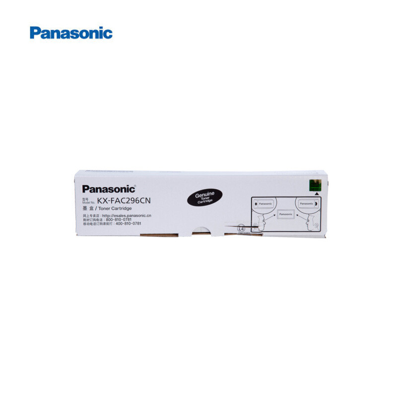 松下(Panasonic) KX-FAC296CN原装墨粉盒