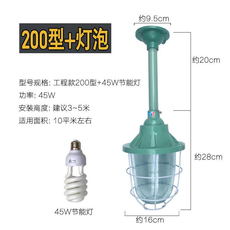 精品灯具国标LED防爆灯隔爆型车间工厂房照明灯仓库灯防爆型灯罩加油站灯BCD防爆灯BAD5 200型灯罩【工程款】+45W节能灯 默认尺寸