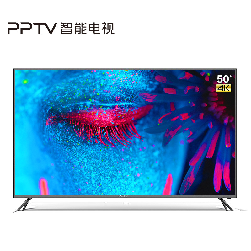 PPTV智能电视 50DX5 50英寸4K超高清 人工智能 网络WIFI平板电视机
