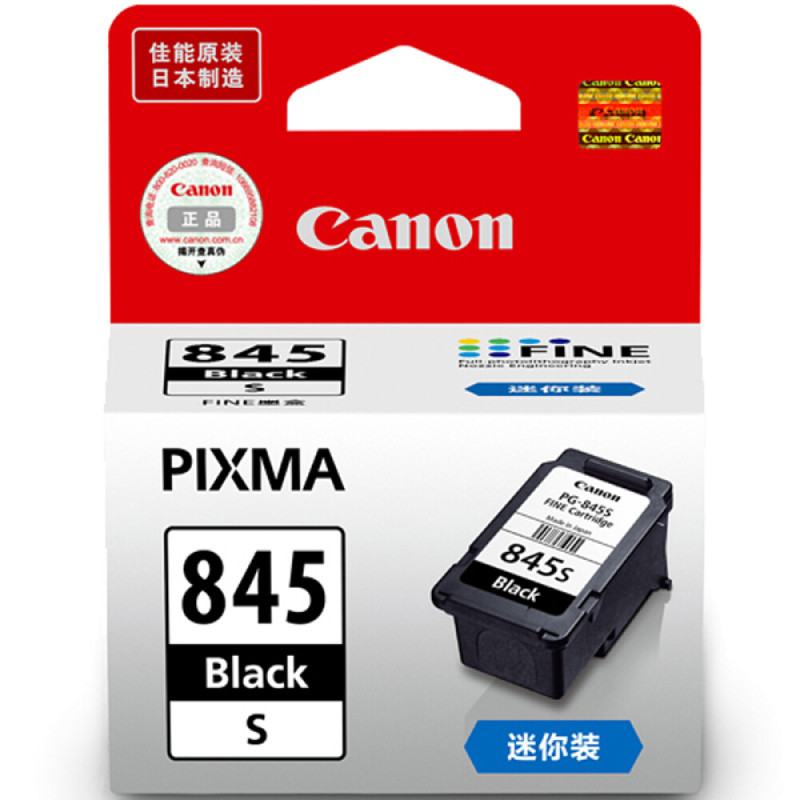 佳能(Canon)PG-845S 墨盒 (适用MG2580S、iP2880S、MG3080)