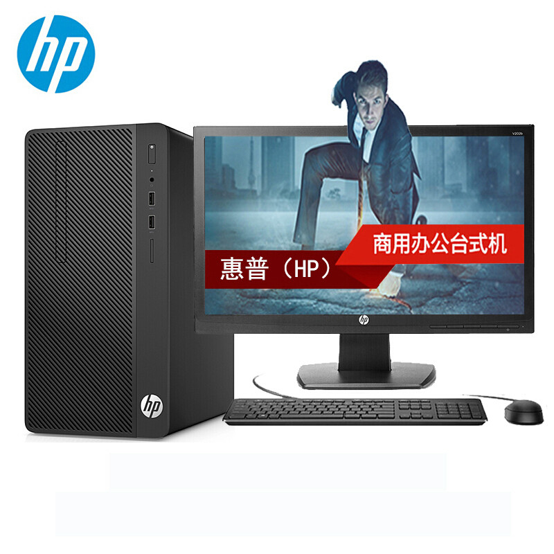 惠普（HP）288 G3商用台式电脑 21.5英寸显示器（ I3-7100 4G 1TB DVDRW刻录光驱）