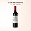 奔富(penfolds)洛神山庄梅洛葡萄酒 750ml