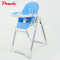 Pouch儿童餐椅多功能便携可折叠婴儿餐椅宝宝餐椅儿童吃饭餐桌 清新蓝