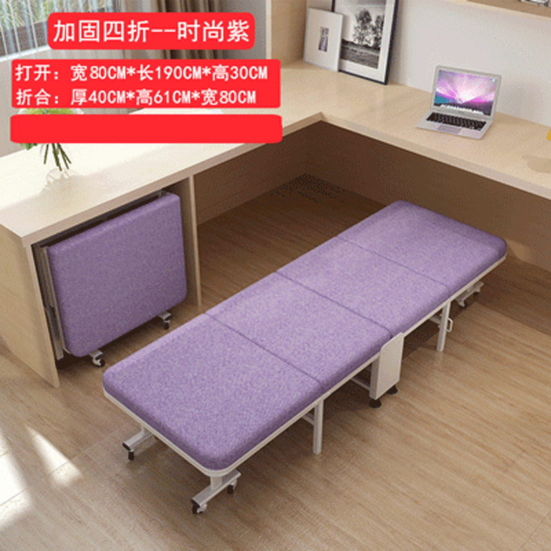 鑫虎威 办公午休折叠床 时尚紫，宽80CM