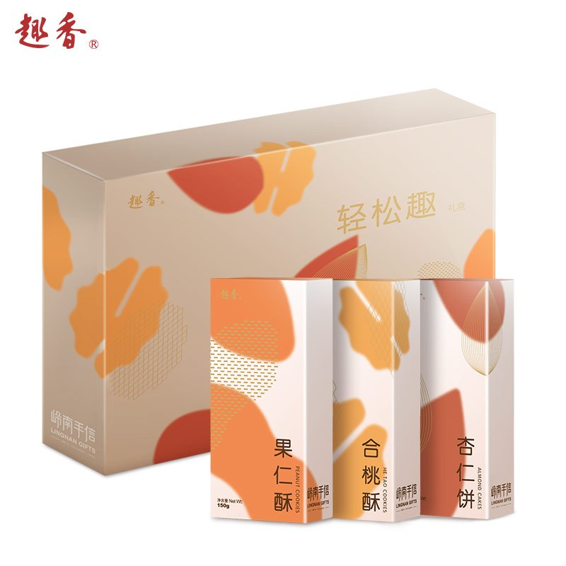趣香轻松趣礼盒410g送礼佳品好吃的零食广式名饼酥糕点心特产手信