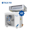 天加（TICA）3匹定频风管机一拖一家用中央空调 TSA/R30KRDCE1