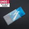 优和(UHOO)6648-6649身份证保护套银行卡IC卡公交卡会员卡证件保护套10个装 双面磨砂（竖开口）