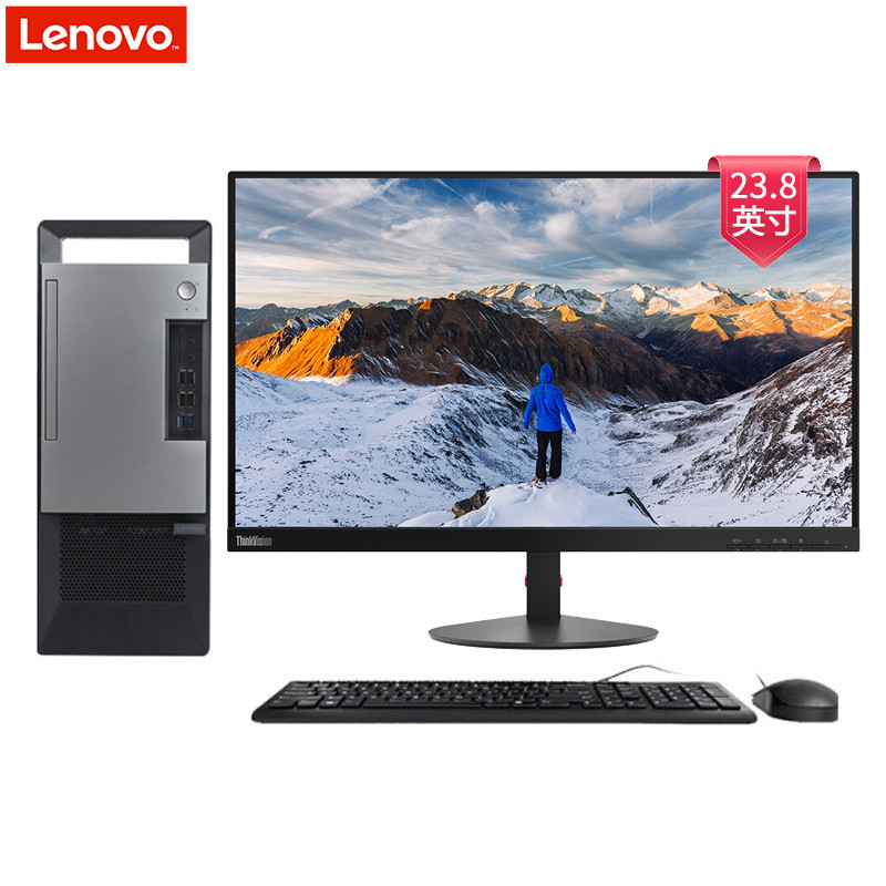 联想(Lenovo)扬天T4900v台式电脑 23.8英寸定制（I5-8500 4G+4G 500G+128G 无光驱）