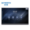 创维 skyworth 86英寸会议平板电视 智能触摸一体机电子白板 无线传屏投影 商业商用显示器 视频会议86WBB3