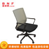 富和美(BNF)FHM-Z3办公家具家用椅子电脑椅人体工学椅座椅工作椅员工椅旋转椅会议椅透气网布椅升降转椅办公椅