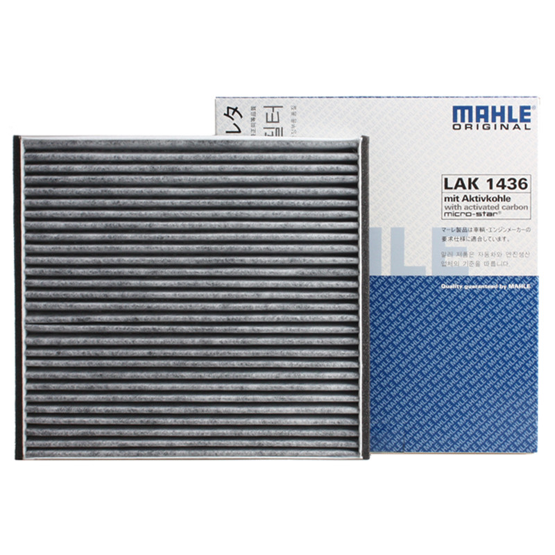 马勒（MAHLE）空调滤清器带碳LAK1436适用于吉利远景,金刚,帝豪EC7