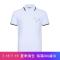 Versace JEANS 范思哲 奢侈品 男士棉质短袖POLO衫 B3GTB7P5 36571 003-白色 46