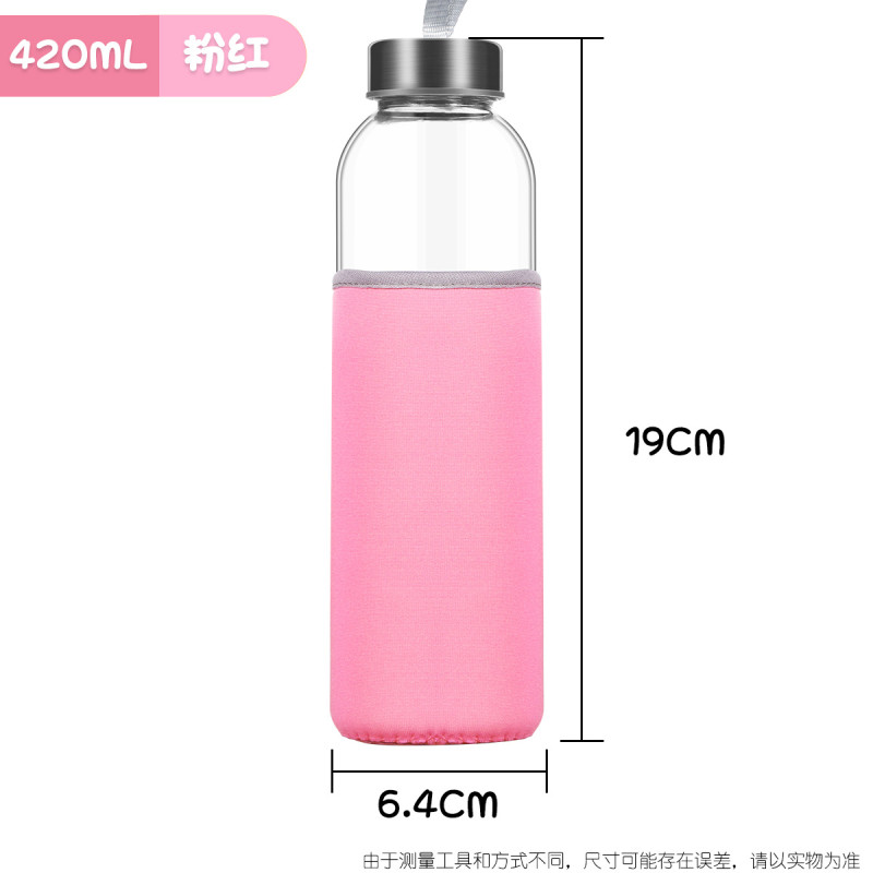 玻璃杯透明水杯便携大容量带杯套 创意隔热带盖防摔家用泡茶杯 420ml(送粉色防摔隔热杯套)