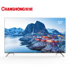 长虹(CHANGHONG)50D4P 50英寸全面屏4K超高清电视HDR轻薄平板LED液晶（黑色）