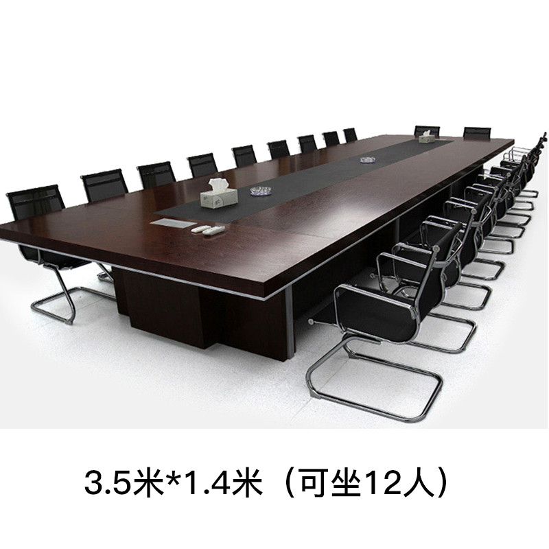 富和美(BNF)办公家具培训桌洽谈桌会议桌126会议桌 3.5米