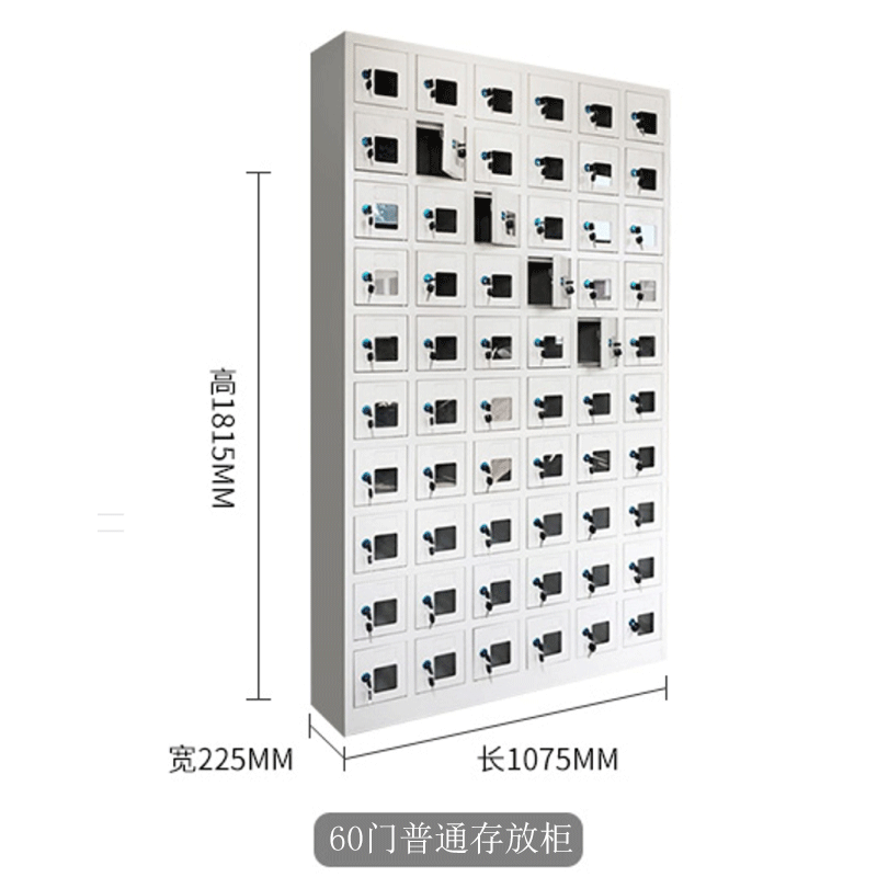 鑫金虎 手机存放柜对讲机保管箱单位工厂电子设备寄存柜 60门普通存放柜