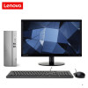 联想(Lenovo)天逸510S i3-12100/8G/512G/集显/WIFI/21.45英寸显示器 定制