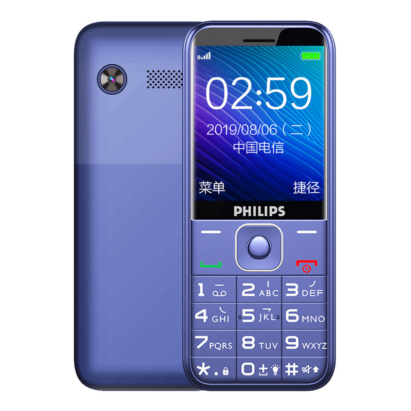 Philips飞利浦E258C宝石蓝