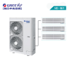 格力（GREE）中央空调 5匹一拖三套组 一级能效变频 多联风管嵌入式空调 Star系列 GMV-H120WL/A